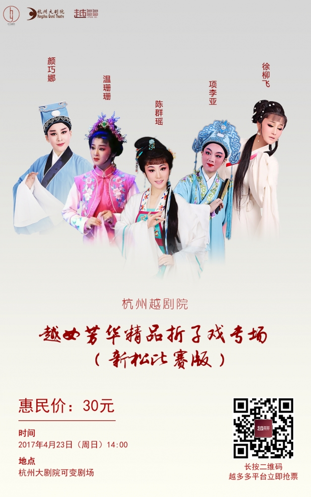 海报1
