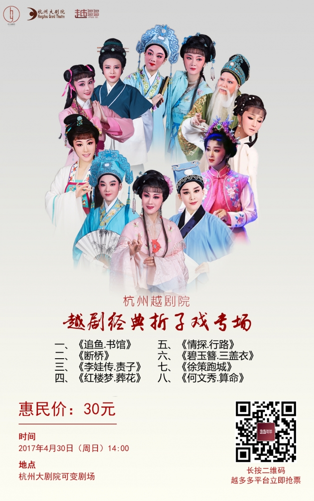 海报1