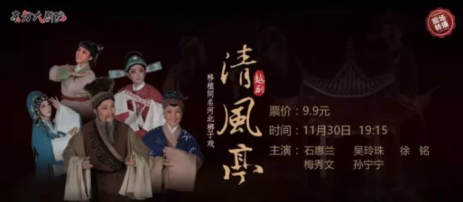 QQ截图20171129140840