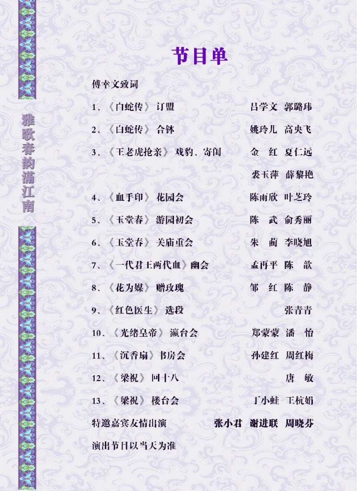 微信图片_20180724111938