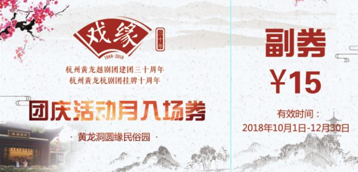20180924230208