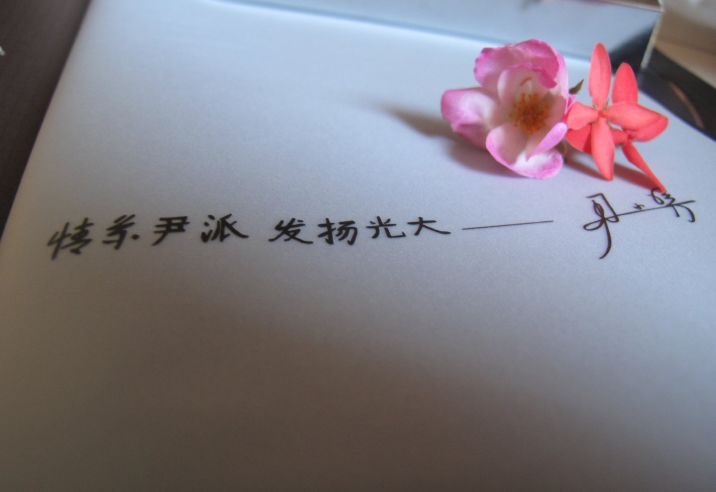 微信图片_20190824165903