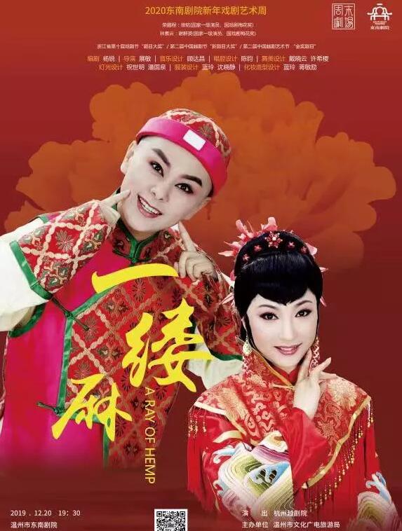 TIM截图20191206111618