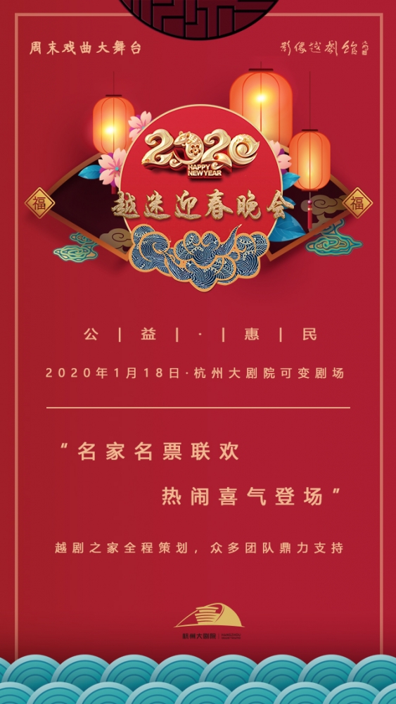 微信图片_20200106190501